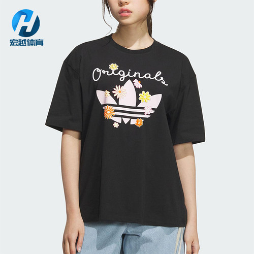 Adidas/阿迪达斯正品三叶草女士花卉印花经典透气休闲短袖KB8959