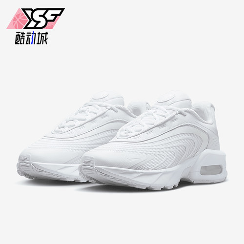 Nike/耐克正品Air Max Fire女士简约运动缓震跑步鞋IF2620-100