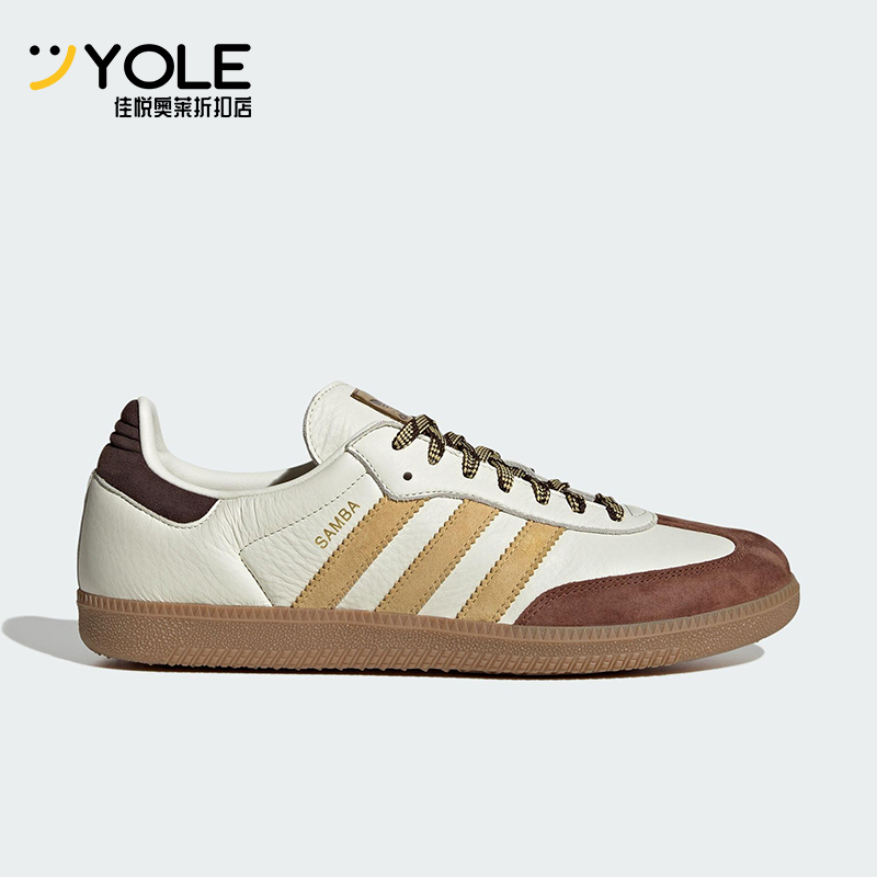 Adidas/阿迪达斯正品三叶草男女休闲运动皮革经典轻便板鞋KI8887