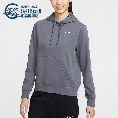 Nike/耐克正品TEAM CLUB女士针织运动保暖宽松卫衣IB8897-021