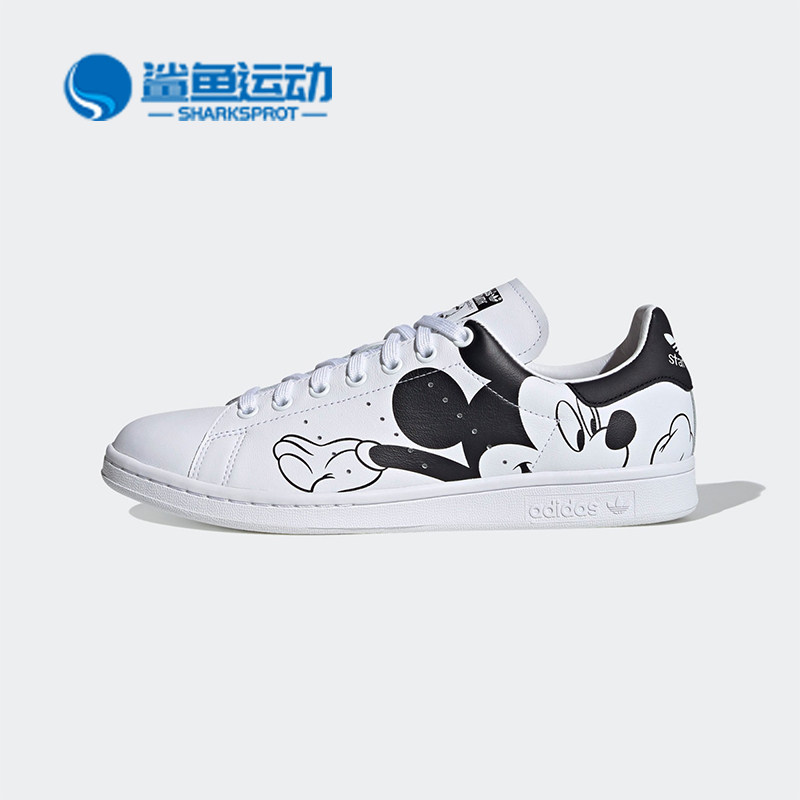 Adidas/阿迪达斯正品三叶草Stan Smith 男女低帮经典板鞋 FW2895