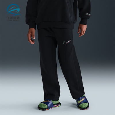 Nike/耐克正品秋冬大童运动加绒宽松经典针织休闲长裤HV0507-010