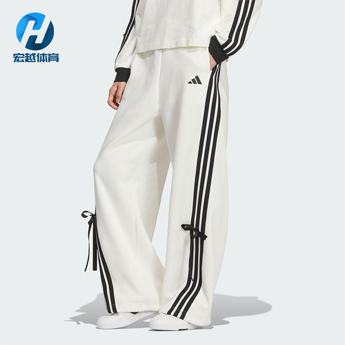 Adidas/阿迪达斯正品2025秋季款女士日常运动宽松针织长裤KG3857