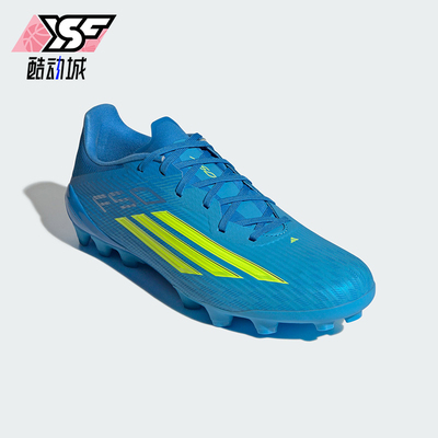 Adidas/阿迪达斯正品四季款男女复古防滑抓地经典足球鞋JQ1485