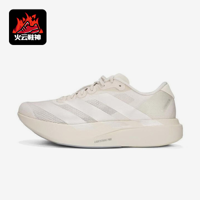Adidas/阿迪达斯正品adizero Evo SL M男士经典竞速跑步鞋JR3418