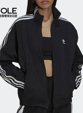 Adidas/阿迪达斯正品三叶草新款女子休闲拉链夹克外套H20540