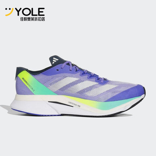 Adidas/阿迪达斯正品ADIZERO BOSTON男士低帮跑步鞋IF9211