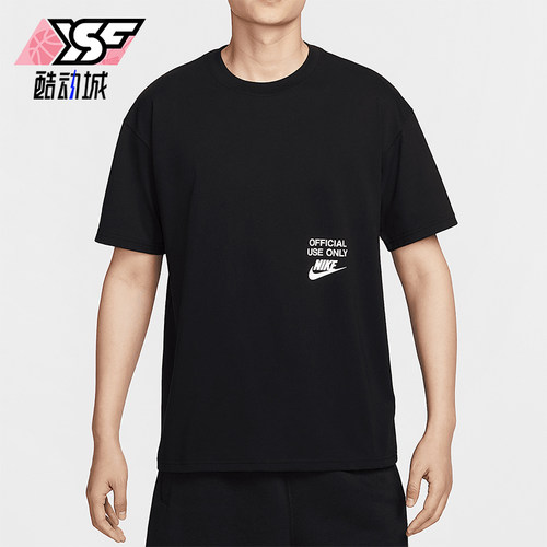 Nike/耐克正品Sportswear男士舒适宽松日常经典休闲T恤HJ0775-010