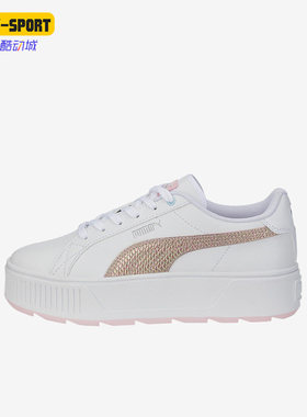 Puma/彪马正品Karmen Exotics女子时尚耐磨运动休闲板鞋386409-02