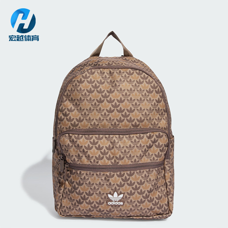 Adidas/阿迪达斯正品三叶草男女同款印花经典潮流双肩包IU0010,运动包/户外包/配件,双肩背包,淘宝优惠券,粉丝福利购,淘宝优惠卷