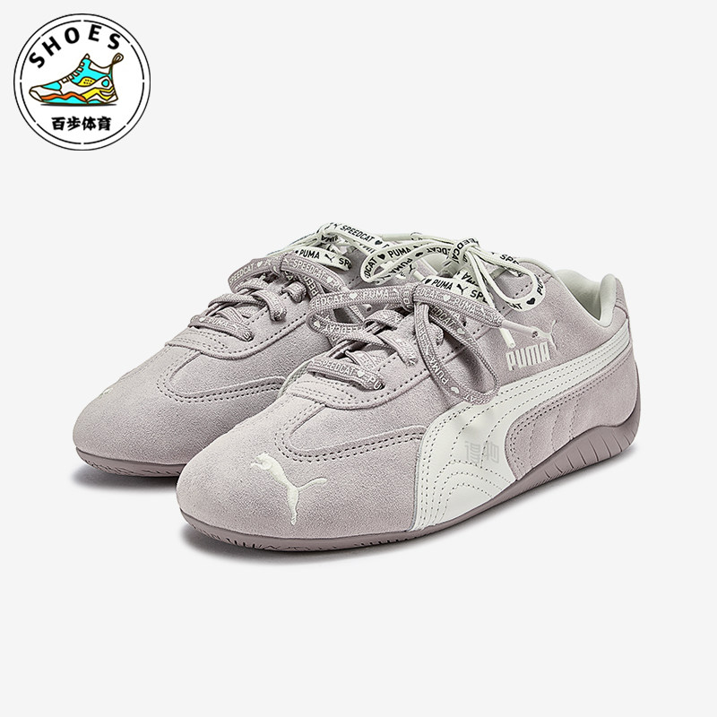 Puma/彪马正品SpeedCat粉白色低帮包裹经典双系带运动鞋408130-01