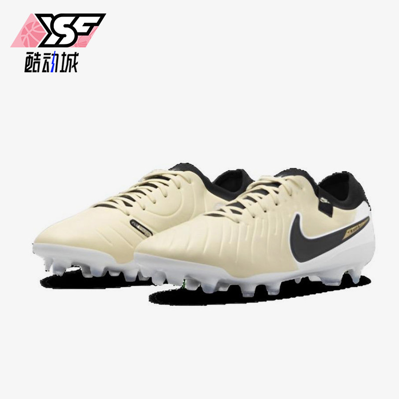 Nike/耐克正品Tiempo Legend 10男女硬草地经典足球鞋DV4333-700 - 实物图