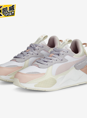 Puma/彪马正品RS-X CANDY女士时尚缓震休闲鞋390647-01