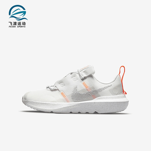 耐克正品 DB3552 Crater 小童低帮防滑减震运动鞋 100 Impact Nike