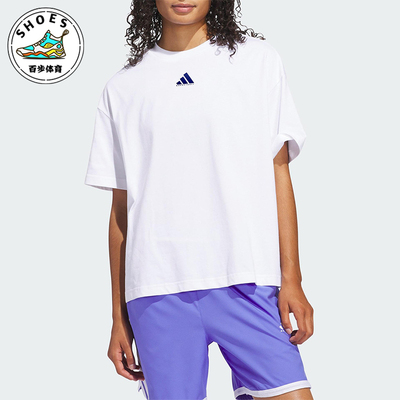 Adidas/阿迪达斯正品夏季女士简约运动篮球系列透气短袖JC5868