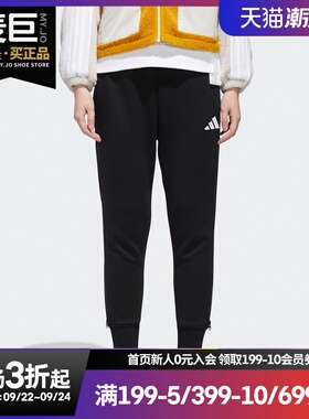 Adidas/阿迪达斯正品adidas 2020女子URBAN DK PT针织长裤 GM1452