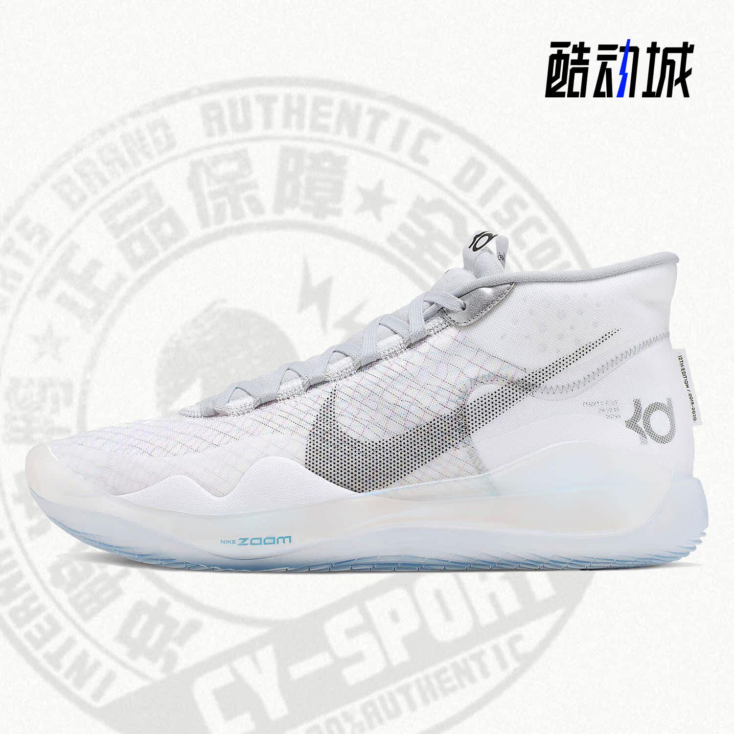 Nike/耐克正品杜兰特12男子运动训练实战篮球鞋 CK1195-101
