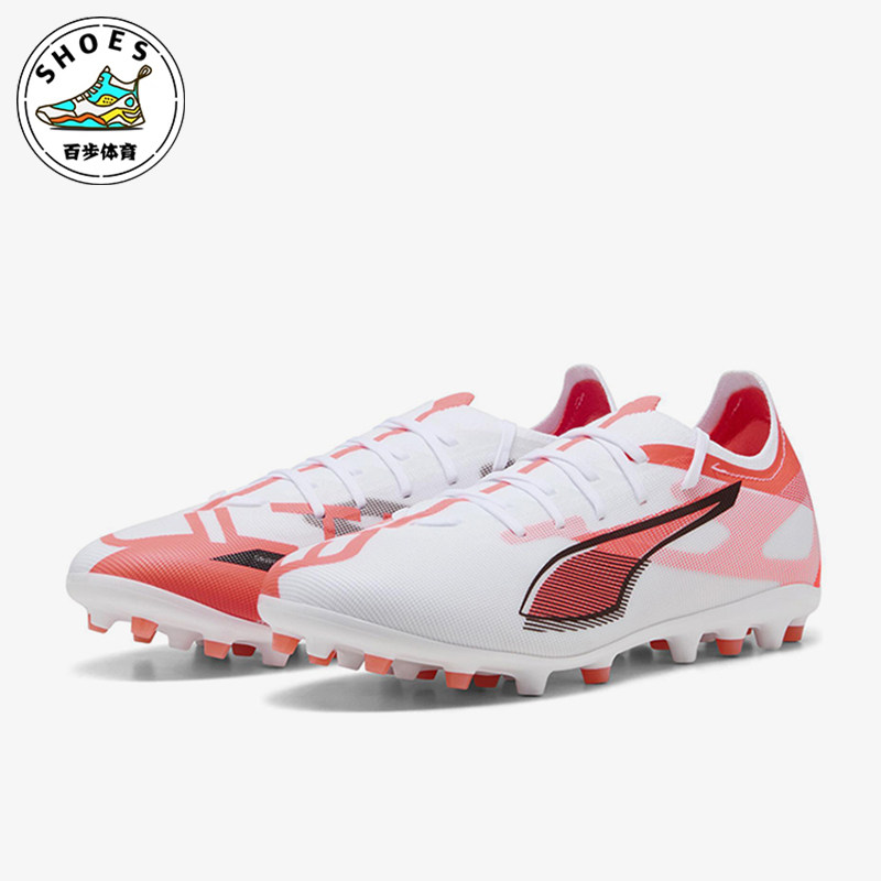 Puma/彪马正品ULTRA 5 MATCH男女同款中端MG短钉足球鞋108348-01