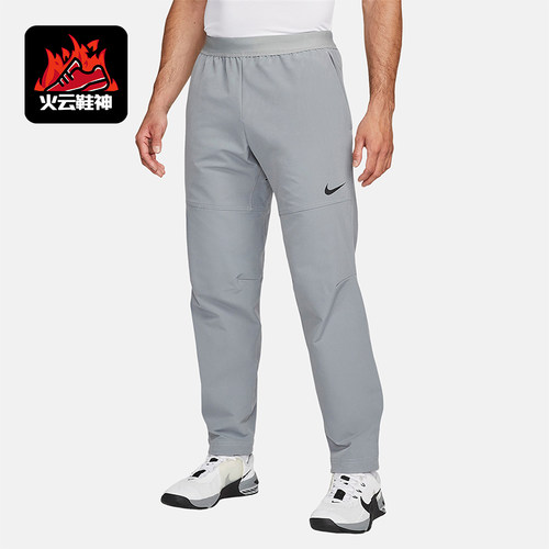 Nike/耐克正品新款男士加绒保暖宽松经典梭织运动长裤DQ6592-073