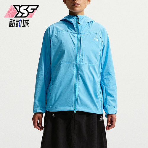 Nike/耐克正品ACG Five Towers 女士连帽经典防晒外套II1329-416
