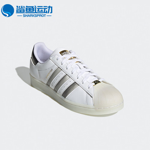Adidas/阿迪达斯男女板鞋
