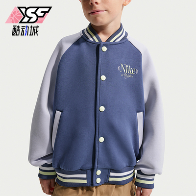 Nike/耐克正品2025冬季款小童日常拼接针织立领外套IR8083-057