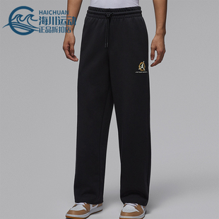 IQ3954 Nike 日常针织直筒运动休闲长裤 JORDAN男士 010 耐克正品