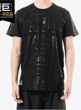Adidas/阿迪达斯正品 夏季 新款 男子运动透气休闲T恤 DW8166