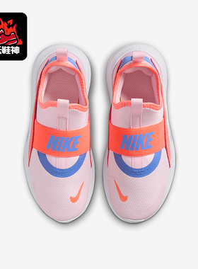Nike/耐克正品Flex Runner 4小童耐磨低帮户外运动鞋IF2894-601