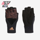 休闲经典 Adidas 男女时尚 新款 运动半指手套FK8849 阿迪达斯正品