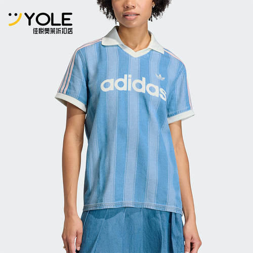 Adidas/阿迪达斯正品三叶草新款女浅蓝白色社交经典短袖T恤KD5448