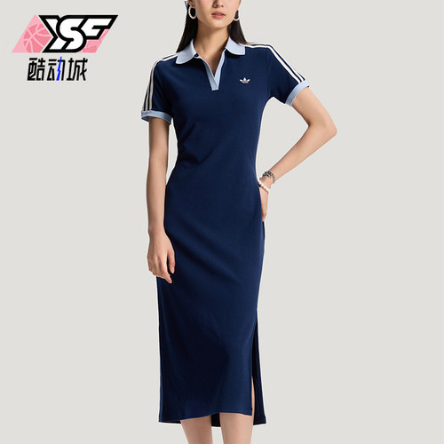 Adidas/阿迪达斯正品三叶草女士时尚日常经典修身连衣裙KY5698