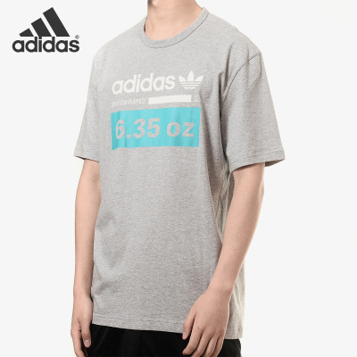 Adidas/阿迪达斯正品夏季新款男子休闲运动透气短袖T恤DH4974