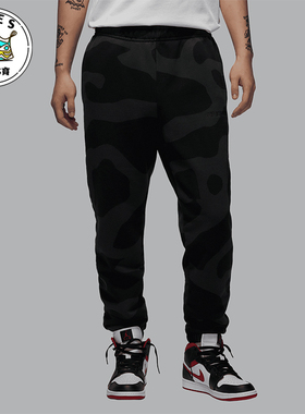 Nike/耐克正品JORDAN男士时尚系带针织透气长裤HF0044-045