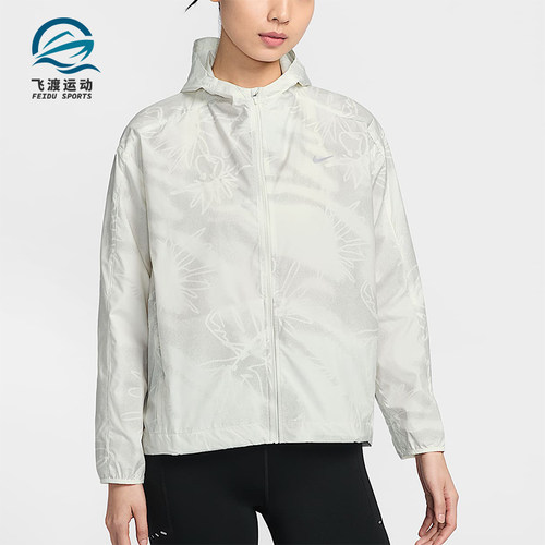 Nike/耐克正品Running Division 女士拉链时尚夹克HJ2194-133