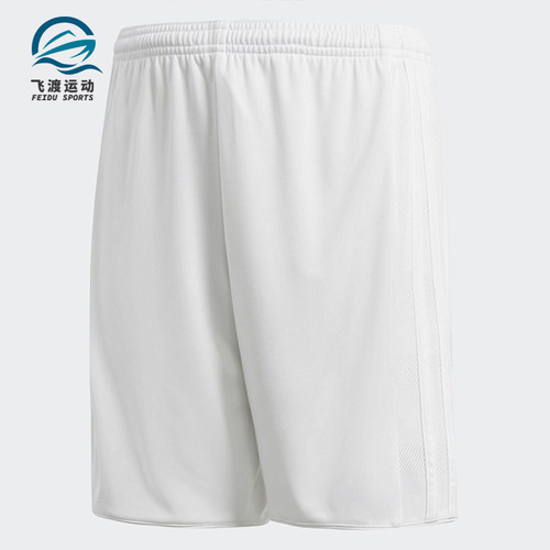Adidas/阿迪达斯夏季短裤