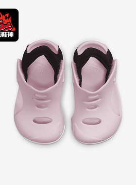 Nike/耐克正品SUNRAY PROTECT 3婴童运动休闲凉鞋DH9465-601