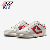 耐克正品 HJ9093 Dunk Retro Nike 耐磨舒适运动板鞋 Low 男士 030