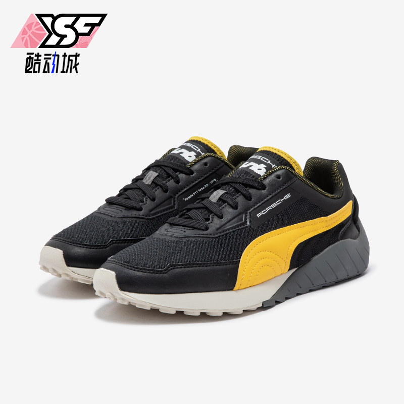 Puma/彪马男士透气运动休闲鞋