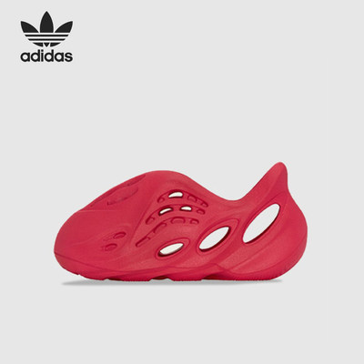 Adidas阿迪达斯正品 Foam Runner婴幼童防滑婴幼童鞋GX1137