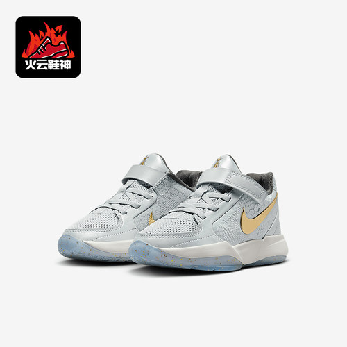 Nike/耐克正品Ja 2  Tree Top 儿童轻便透气运动鞋IB7252-002