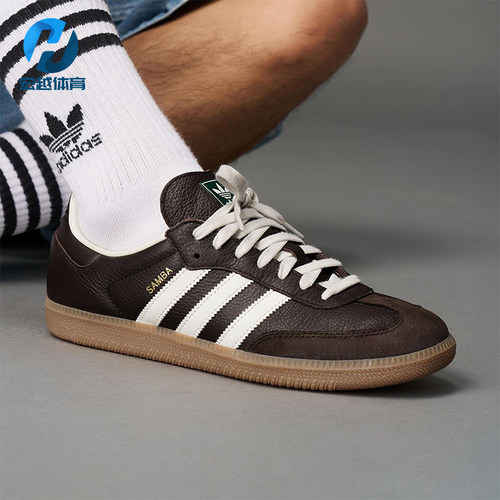 Adidas/阿迪达斯正品三叶草男女休闲皮革系带三条纹板鞋JR0891