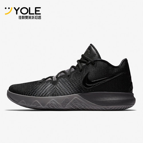 Nike/耐克正品男士篮球鞋