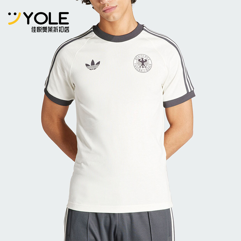 阿迪达斯男士德国队足球运动短袖