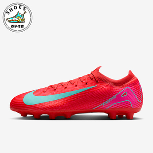 耐克正品 FQ8686 新款 低帮运动耐磨比赛足球鞋 800 男士 Nike