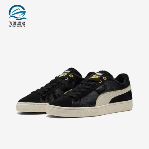 Puma/彪马正品春秋男女同款轻质低帮户外经典休闲板鞋398798-01