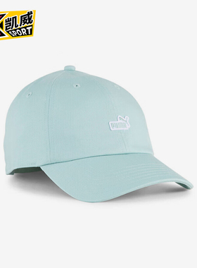 Puma/彪马正品夏季新款男女刺绣魔术经典贴时尚棒球帽025997-05