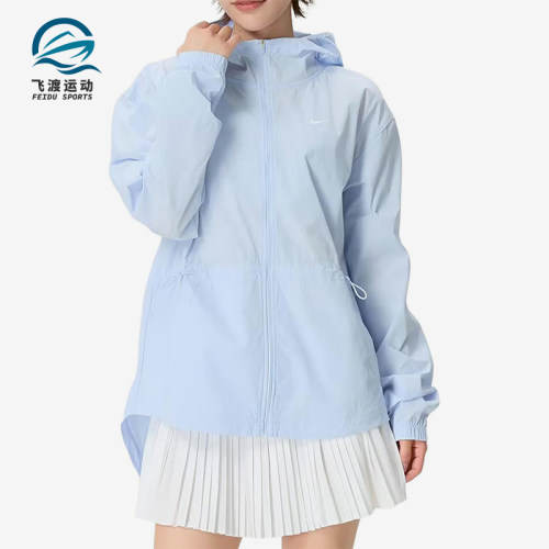 Nike/耐克正品连帽纯色舒适长袖夹克新款经典夹克外套IF1167-412
