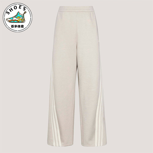 Adidas/阿迪达斯正品2026年女士宽松休闲日常针织长裤KX8913