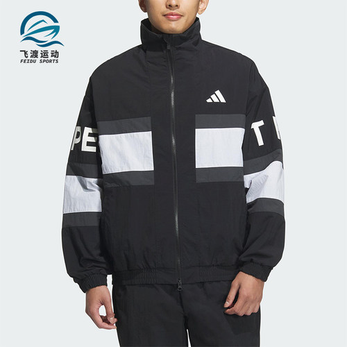 Adidas/阿迪达斯正品WORD WOV JKT男士透气立领时尚夹克JM2064